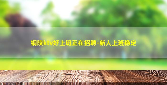保山酒吧招聘